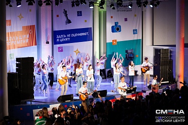 Завершился полуфинал конкурса "Большая перемена" для Южного и Северо-Кавказского федеральных округов