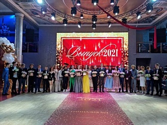 Выпускной вечер - 2021!