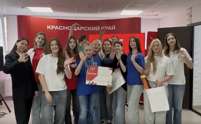 Гимназия №1 города-героя Новороссийска стала победителем регионального проекта «Премия Первых» и признана лучшим первичным отделением Движения первых в Краснодарском крае по итогам 2025 года!