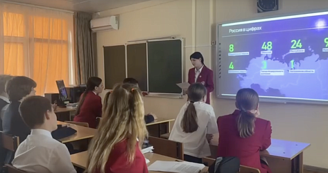 Занятие на тему «Внутренний туризм» прошло в рамках школьного просветительского форума