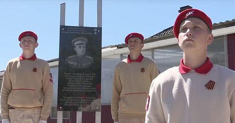 Сегодня вся страна отмечает День Героев Отечества – значимую дату, посвященную героям всех времен и тем, кто своим примером доказывает, что значит истинное служение Родине.