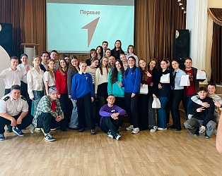 Встреча председателей Советов Первых первичных отделений города-героя Новороссийск. 