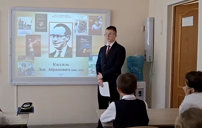 КУЛЬТУРА И ИСКУССТВО. КНИЖНЫЙ КЛУБ. Космический квест