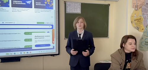 Пайко Лев, 5А класс Вызов "Познавай Россию"