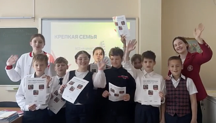 Третий день «Недели Ценностей» прошел с огромным удовольствием и был посвящен "Семье!"