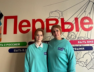  Всероссийская акция "Наставник для каждого"