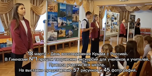 Всероссийская акция "Краски Крыма"