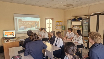 01 декабря 2025 года традиционно во всех классах первичного отделения Гимназии №1 прошли занятия из цикла уроков "Разговоры о важном", тема которых - "Домашние питомцы"