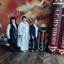 3 октября в Морском культурном центре города Новороссийска состоялось торжественное мероприятие, куда был приглашен цвет учительской интеллигенции