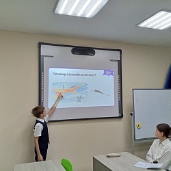 Это не магия — это физика! ❤