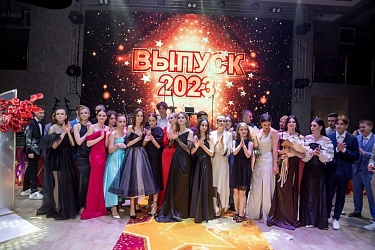 26 июня состоялось в гимназии главное мероприятие года - выпускной вечер! 