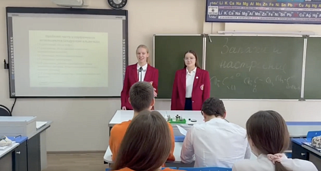 Календарь Первых: январь-февраль, 2026 НАУКА И ТЕХНОЛОГИИ. ПЕРВЫЕ В НАУКЕ, 9-11 классы