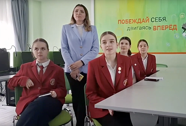 4 марта в первичном отделении Движения Первых прошла очередная встреча Клуба международной дипломатии.