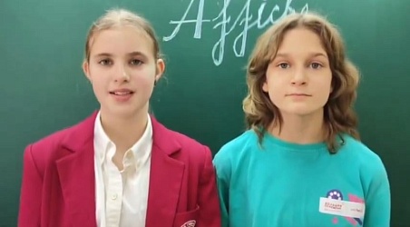 КУЛЬТУРА И ИСКУССТВО "Календарь направлений Движения первых. Март"