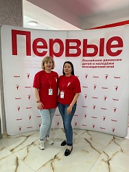 18-20 апреля, в пгт Джубга в Туапсинскрм районе проходит Региональный семинар наставников Движения Первых