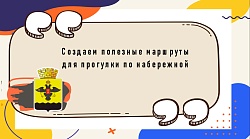 "Календарь направлений Движения первых. Апрель" ТУРИЗМ И ПУТЕШЕСТВИЯ. ПОХОДЫ ПЕРВЫХ.