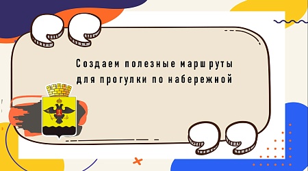 "Календарь направлений Движения первых. Апрель"  ТУРИЗМ И ПУТЕШЕСТВИЯ. ПОХОДЫ ПЕРВЫХ.