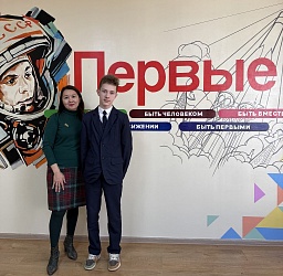 "Спасибо, наставник!" - акция, посвящённая признательности нашим учителям. Продолжает акцию Владимир Черноситов, обучающийся 7 класса Гимназии №1