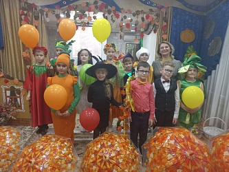 Праздник "Золотая осень"