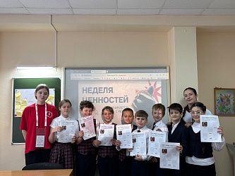 12 мая - Старт акции "Неделя ценностей"