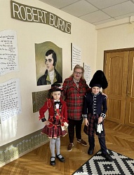 День английского языка