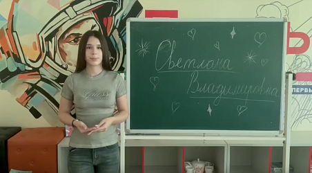 Всероссийская акция "За знаниями" 📚📖