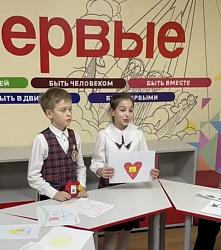 Прошло заседание команды первичного отделения Гимназии №1.