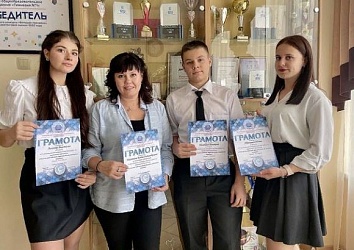 Учащиеся Гимназии №1 традиционно приняли участие в V региональном конкурсе научных работ по зарубежной филологии "Эссе на английском (французском и немецком) языках" среди учащихся общеобразовательных учреждений.