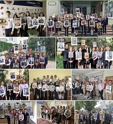 Традиционный митинг-реквием, посвящённый 77 годовщине Великой Победы.