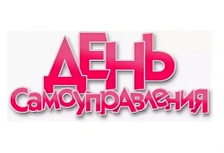 12 декабря для нашего первичного отделения Движения Первых Гимназии №1 стал важным днём.