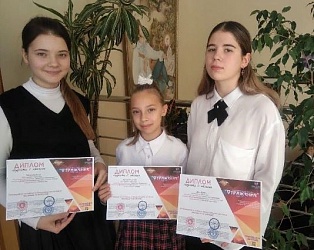 Подведены итоги Международного конкурса- фестиваля "Отражение"