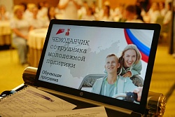 24 октября 2025 года куратор первичного отделения Гимназии №1 Наталия Николаевна Алешина приняла участие в образовательном интенсиве