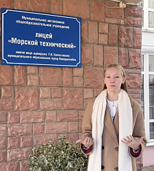 «СЛУЖИ ОТЕЧЕСТВУ!»