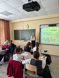 Сегодня, 18 сентября, в нашем первичном отделении прошел четвертый день акции «Неделя ценностей» от регионального Совета Первых