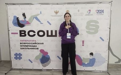 В Казани сегодня объявили имена победителей и призеров заключительного этапа Всероссийской олимпиады по литературе.