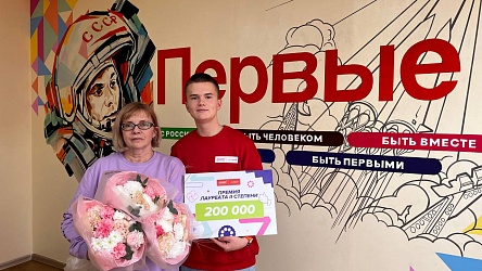 Спасибо, наставник! – акция, посвященная признательности нашим учителям. Продолжает акцию Чеплянский Максим, обучающийся 11 класса Гимназии №1