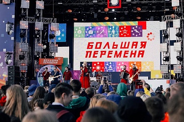 Гимназисты на Фестивале Большой перемены в Москве