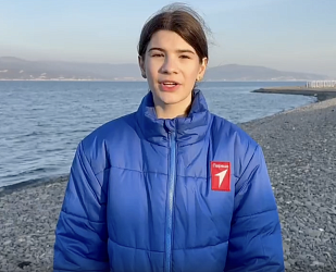 От души поздравляем победителя конкурса, активистку, лидера Первичного отделения Движения Первых нашей гимназии Арину Ефимову!