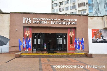 25 апреля в городе-герое Новороссийске прошел «Диктант Победы»