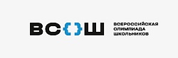 Школьный этап всероссийской олимпиады школьников в ЧОУ "Гимназия №1" стартовал с 12 сентября.