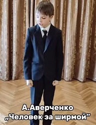  "В мире театра"