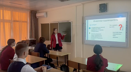 На школьном форуме «Просветители» найдём профессию для каждого