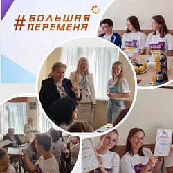 В ГИМНАЗИИ №1 ЕСТЬ ХОРОШАЯ ТРАДИЦИЯ - ВСЕ ЗНАЧИМЫЕ СОБЫТИЯ ОТМЕЧАТЬ ВМЕСТЕ.