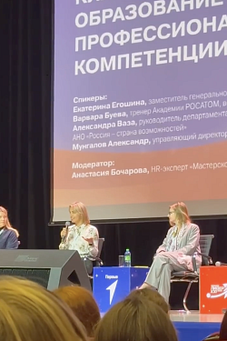 Второй день конкурса «Лидеры 21 века» подошел к концу!