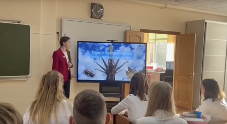 Экологические встречи