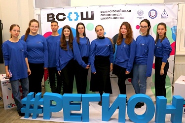 Сегодня стартовал региональный этап ВсОШ по немецкому языку.