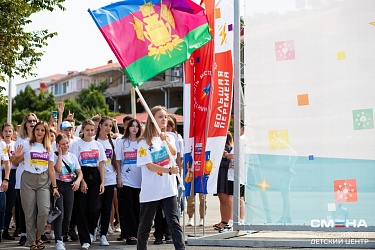 День Знаний с Большой переменой!