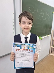 ▶ 13 апреля состоялся муниципальный этап краевой научно- практической конференции «Эврика».