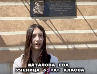 Сегодня поговорим о настоящем герое — Рубахо, имя которого увековечено в названиях улиц города-героя Новороссийска.