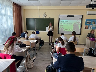 Сегодня, 15 сентября, в нашем первичном отделении стартовала акция «Неделя ценностей» от регионального Совета Первых